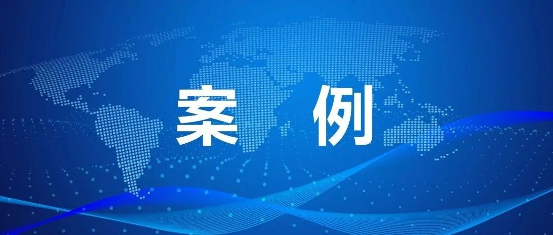 案例 | 未协商一致公司单方面调岗，员工有权解除合同