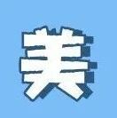 守住您钱袋子的第一道防线:三适当