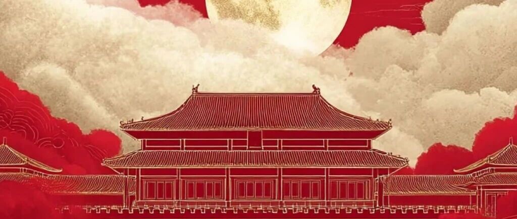 国庆 中秋|盛世华诞 家国同庆!