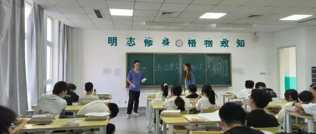 青岛新兴电力技工学校法制宣传周——法润青春,护航成长!