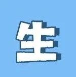 以案说险|投保环节别上头,适当性原则来解忧