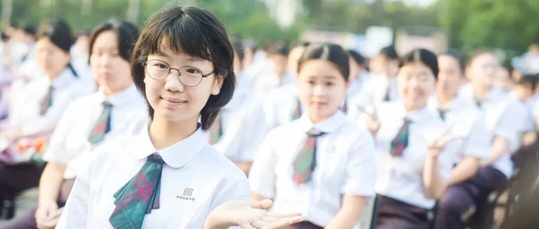 铭记峥嵘历史,担当强国使命|英华2025-2026学年开学典礼暨庆祝第41个教师节活动圆满举行