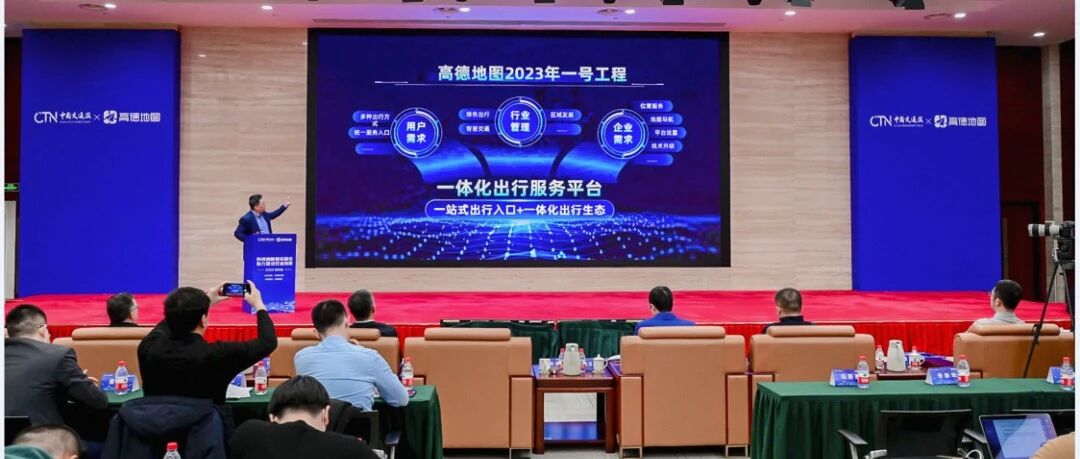 交通强国丨经纬万千 智拓通途——综合交通运输大数据专项试点成果显著