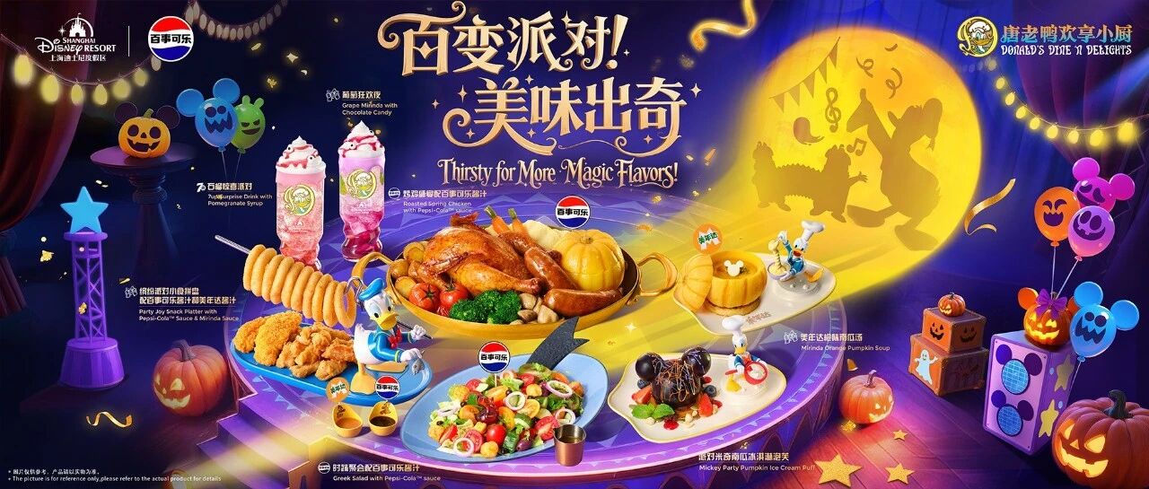 今晚开“趴”,看谁不来?