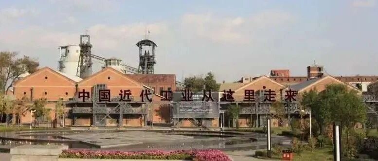 开滦集团:从“百年基业”到“数智新生”