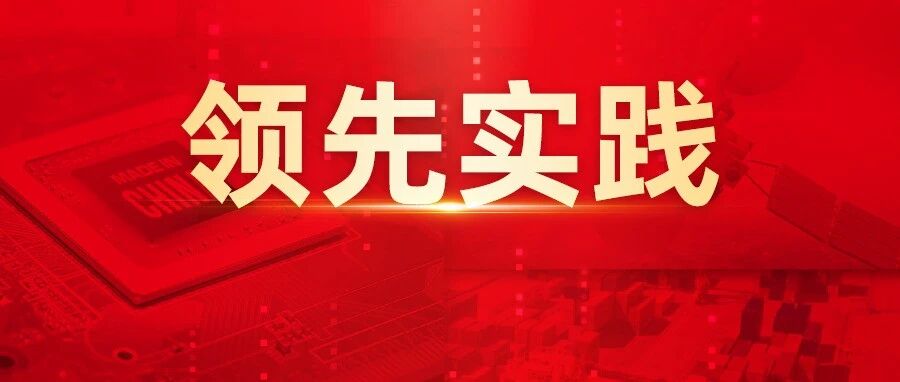 天德勤选择用友BIP超级版,打造一体化数智运营平台,支撑业务快速扩张