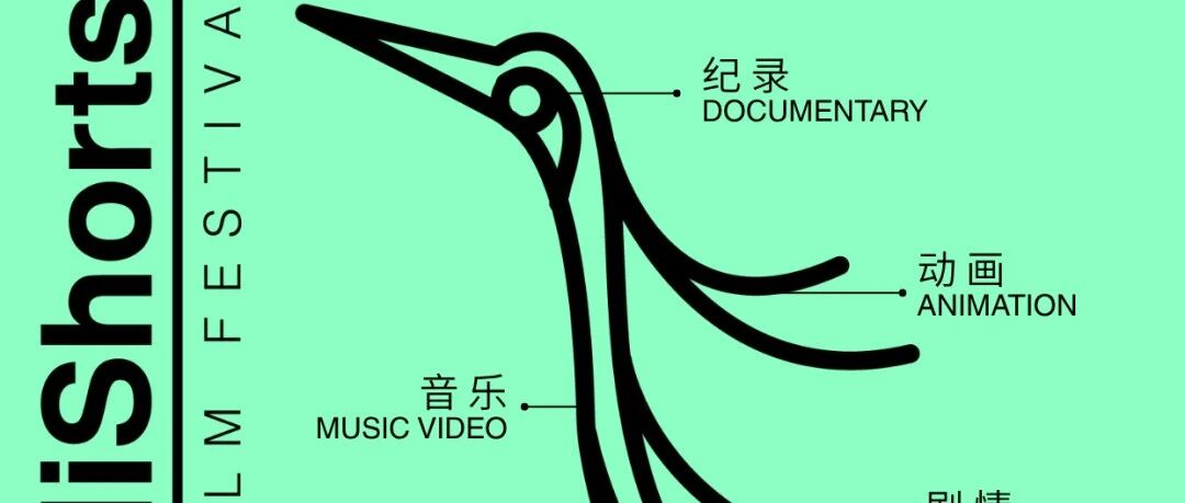 RoSSo专属报名通道:第七届HiShorts!征片10月30日截止,最后倒计时!