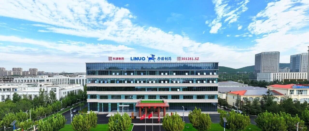 探秘科源制药旗下智慧实验室：解锁注射剂 “质量堡垒” 的前沿核心技术