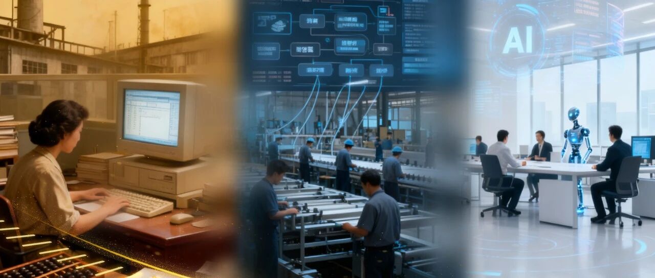 管理模式也在出海:数智飞轮3.0与中国企业的新工业革命