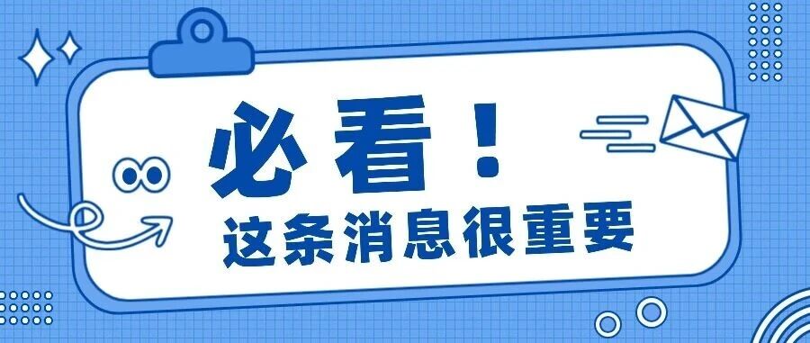 抢先一步!10月额度申请通道开启→