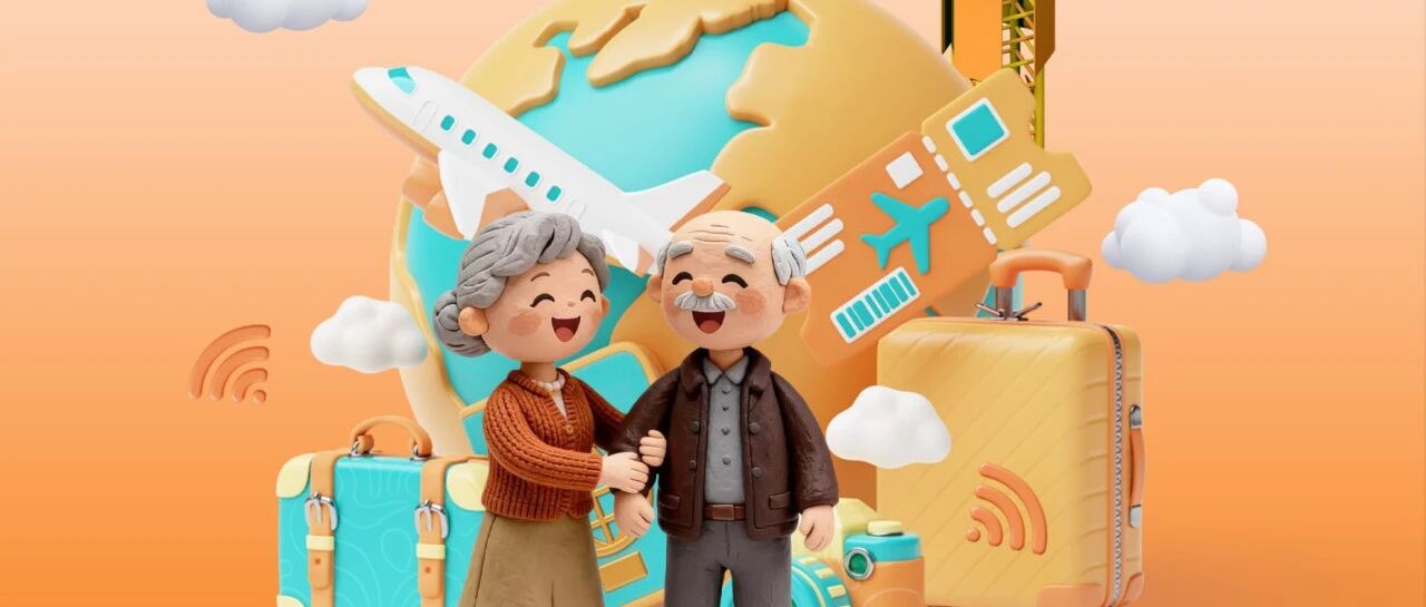 信令绘就养老新图景，共筑幸福温暖“夕阳红”