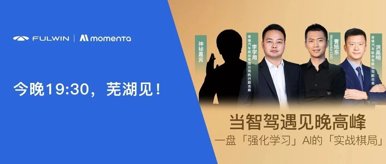 AlphaGo之后,又一个“强化学习AI”来了?