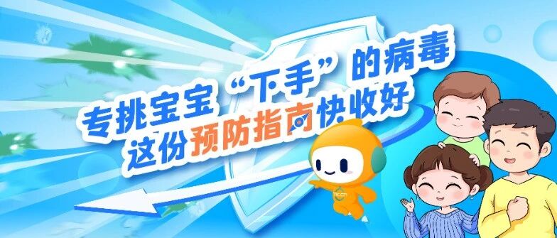 合胞病毒提前来袭,千万别当普通感冒治!