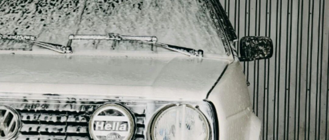 假如,洗车可以是这样的…