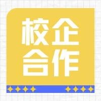 校企合作 | 英雄游戏与北外国语大学国际商学院共建企业实践基地