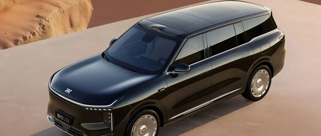 “助力营销，党建赋能”专项行动 ——【上汽资讯】智己LS9全系皆Ultra，巅峰之上的旗舰之选！