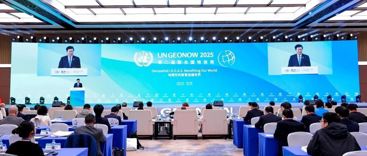 李德仁院士地信周阐述通导遥技术 立得空间联合展览多项技术成果