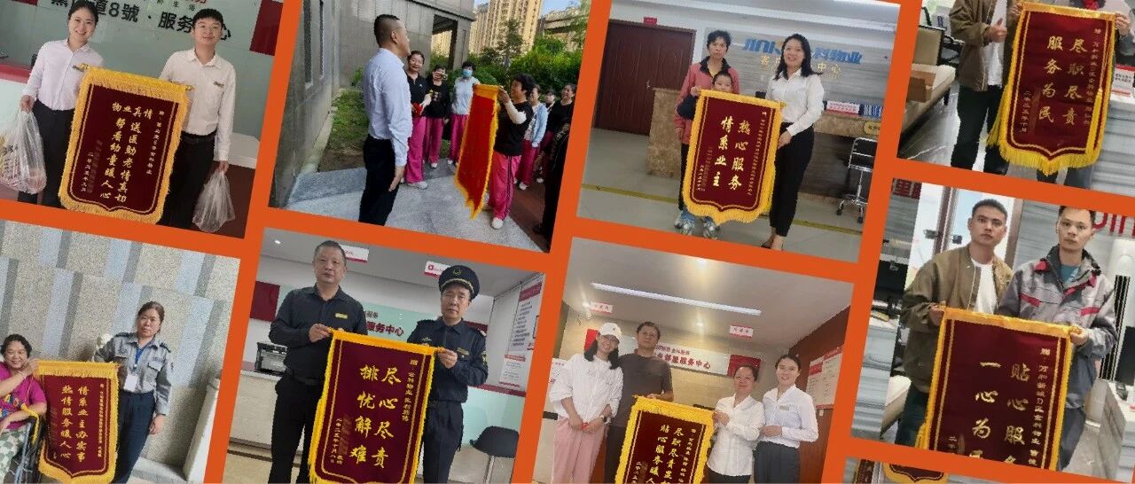 看多了“我们说”，现在是业主真心话时间