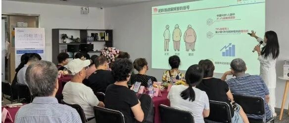 中汇人寿“健康监测·体重管理年”系列活动进行时