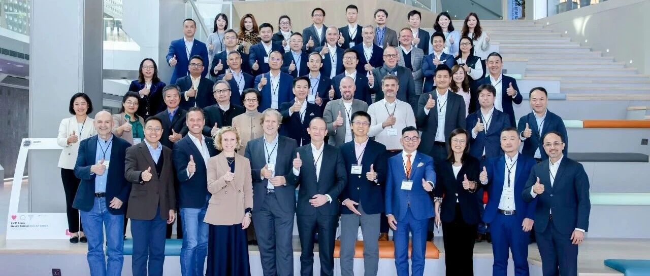 德勤亚太汽车行业领导力峰会在京举行，携手合作共启未来