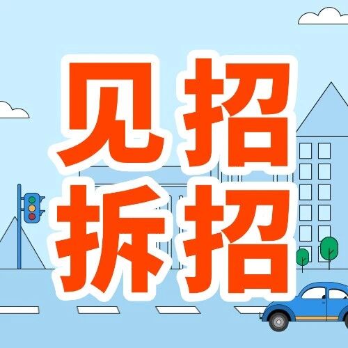 应对乘客,李师傅掏出了速效救心丸!