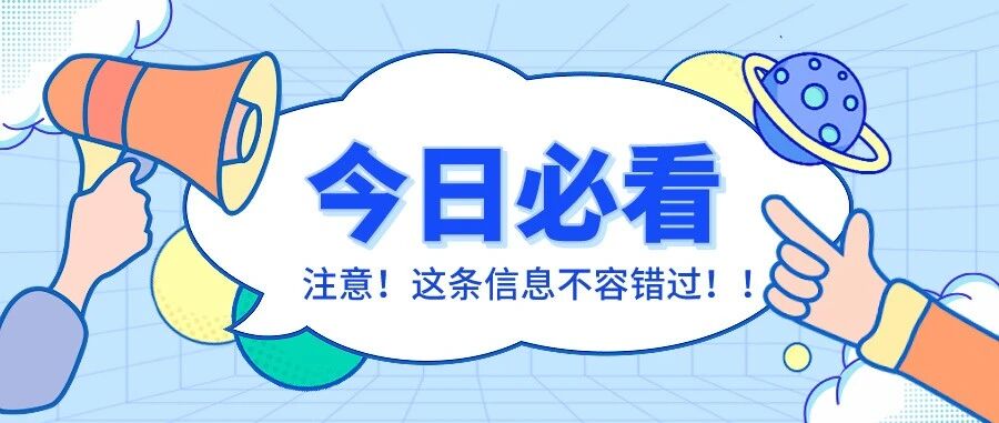 26国考临考!听说这里-有3套必刷精编“密卷”