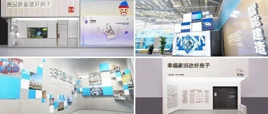 好房子科技展在京开展 中建集团87项技术集中亮相丨创新建证美好
