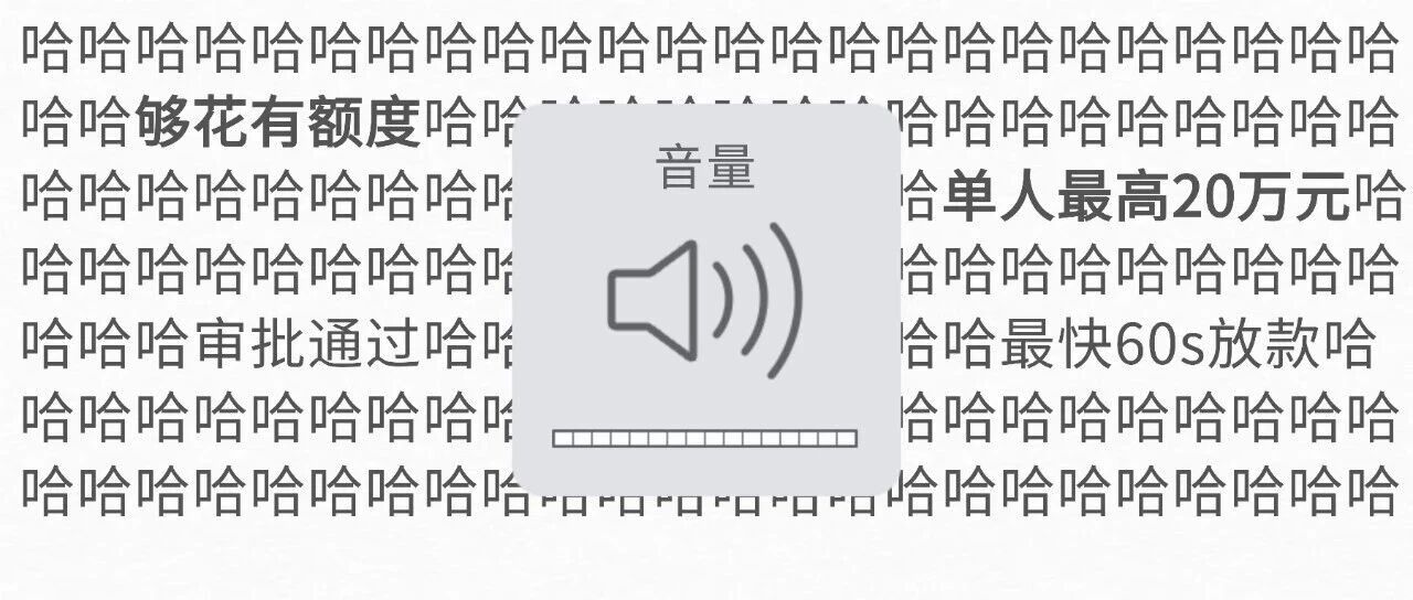 双11来了!您的额度申请了吗?