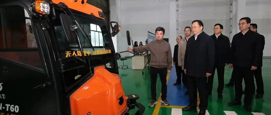 王忠林在立得空间调研北斗产业高质量发展工作