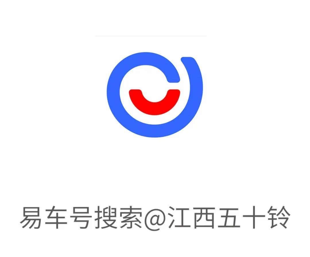 易车号.jpg 图片