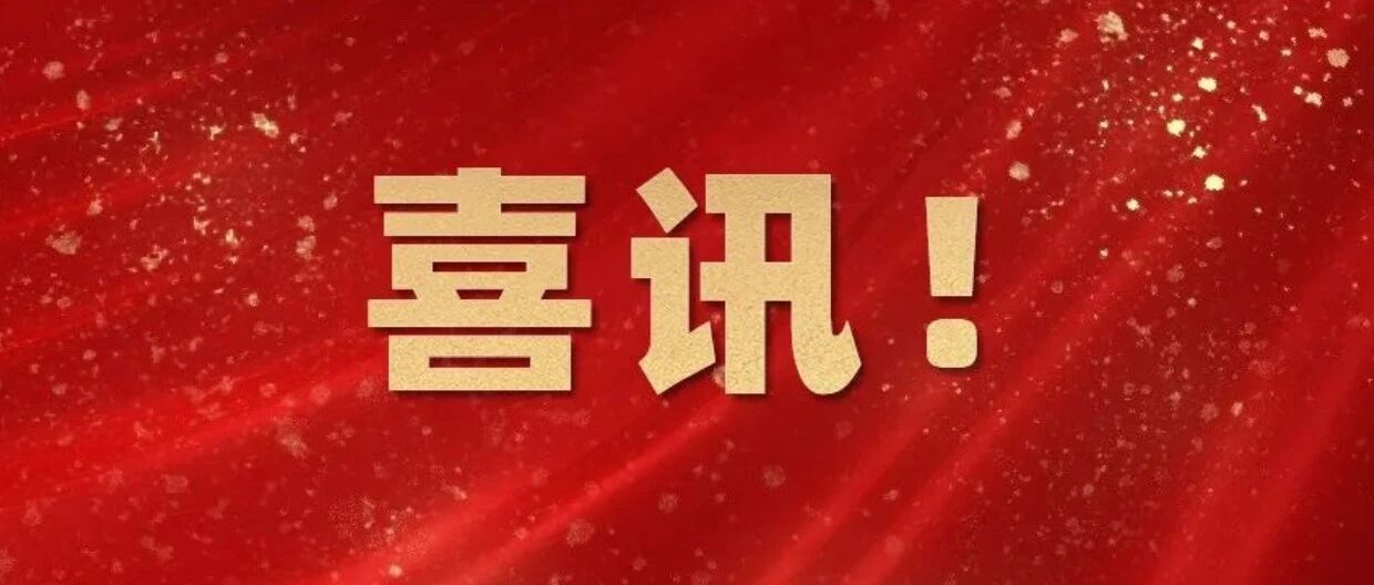 中合气化成功签约济宁新材料产业园区原料气转型升级项目