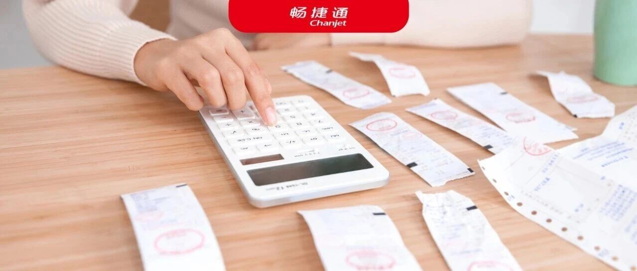 10省率先出手!财政税务“双线监管”上线,正在重写代账行业的生存法则