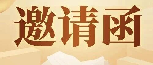 【活动预告】华润万象生活物业北京公司&唐庭壹号业主见面会,等您来!