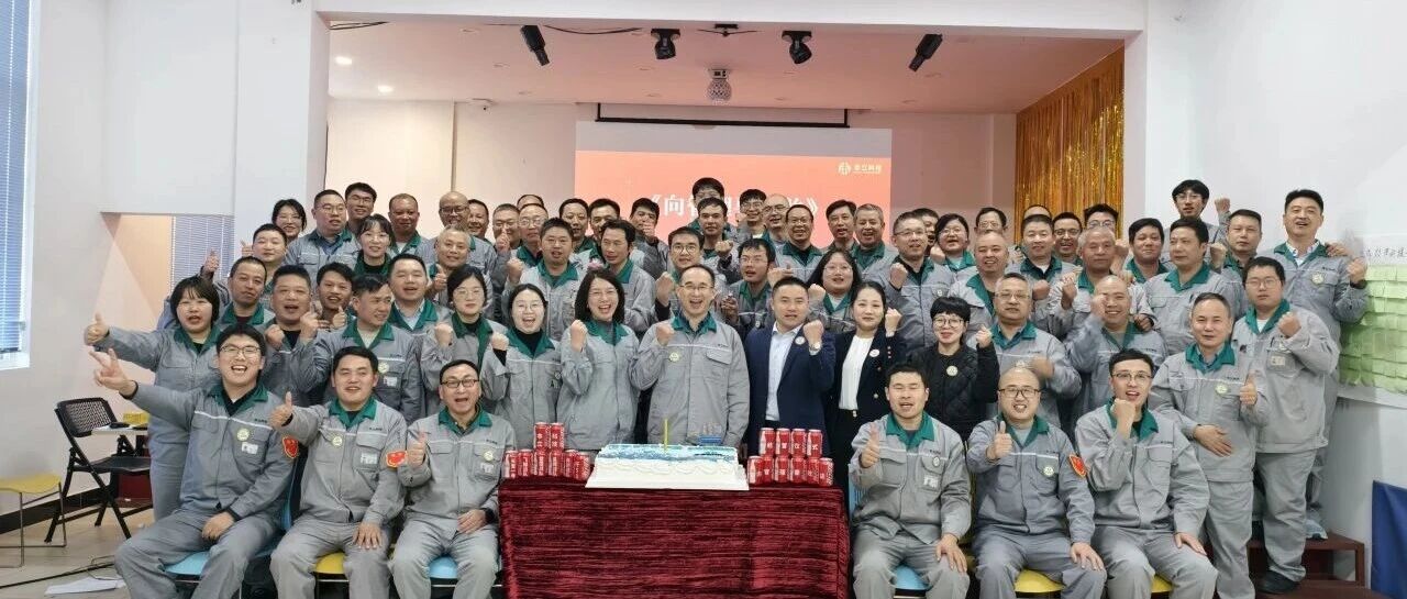 管理赋能 |《向管理要效益》培训圆满收官