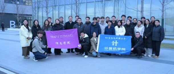 科技赋能 探秘小米“智”造 | 北金科信息学院师生走进小米智能工厂