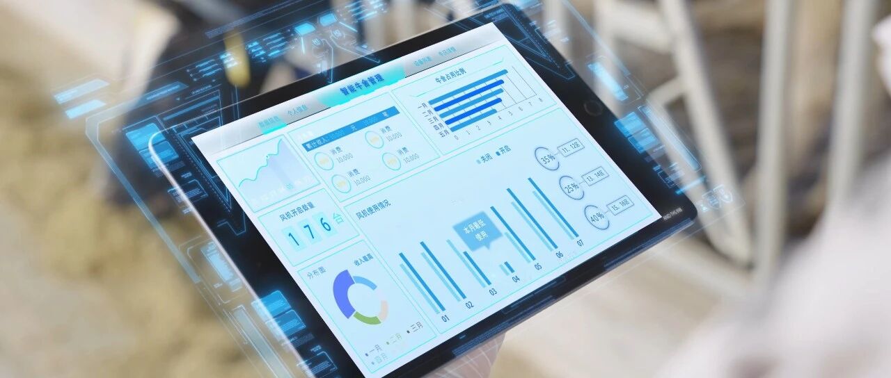 优然牧业“奶牛智慧养殖模式”入选国家级智慧农业典型案例