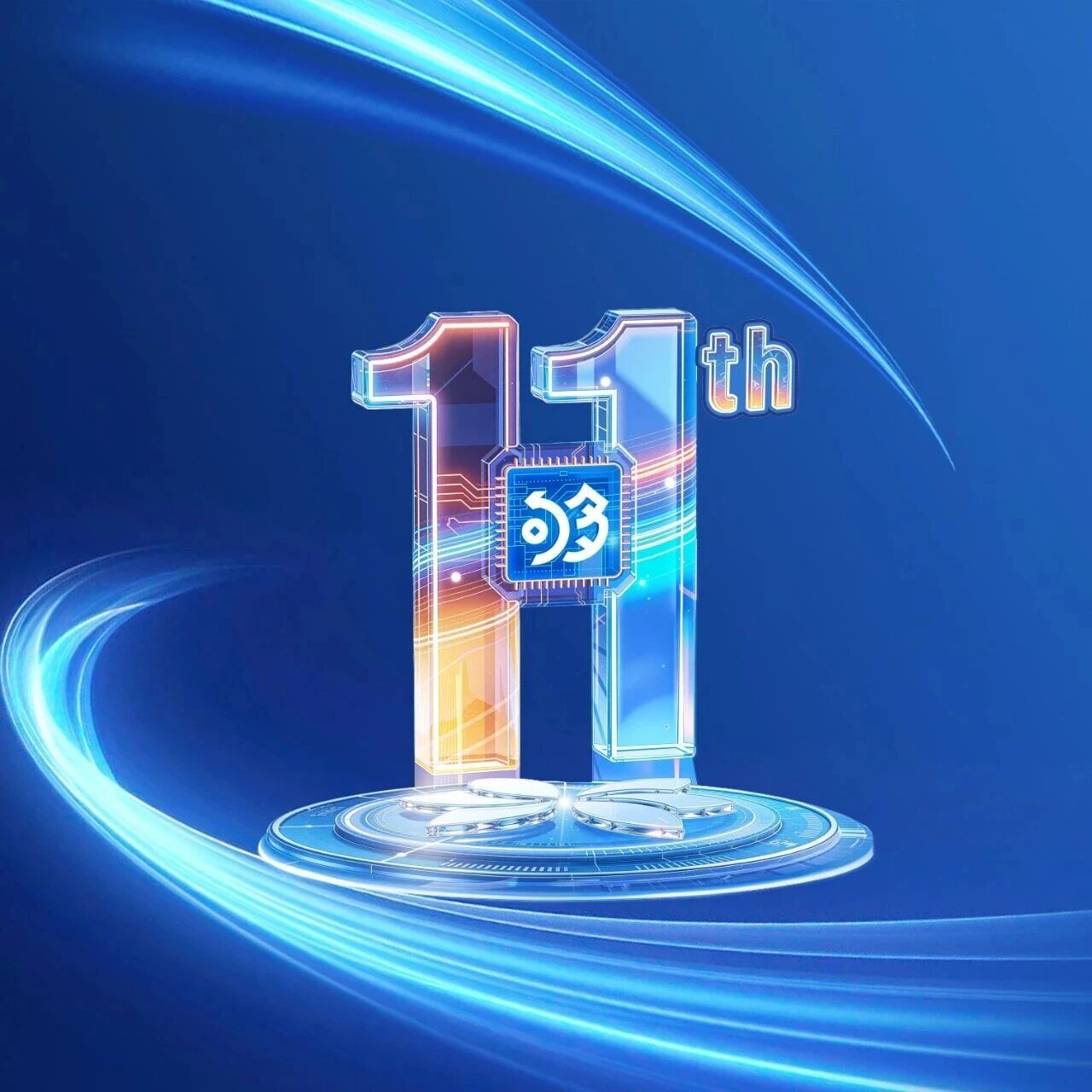 追光|海消2025年度链群之星