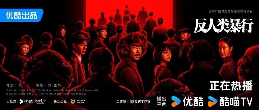 侵华日军七三一部队罪证陈列