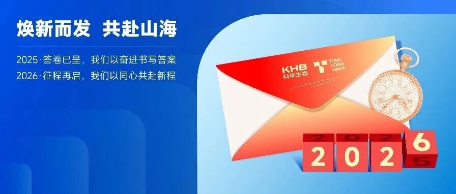 2025，我们这样走过