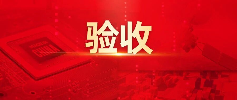 行业首创!福建鼎盛船运废钢全自动无人判级系统顺利验收