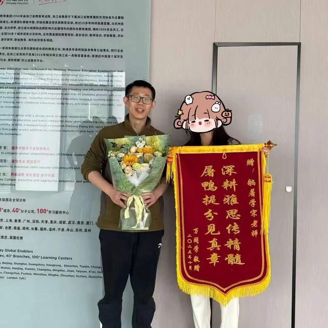 寒假充电,高分BUFF叠满!新通外语寒假班热招,沉浸式体验+全程护航,冲分就现在!