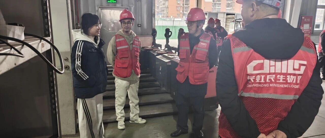 长虹民生开展节前安全检查 筑牢安全防线