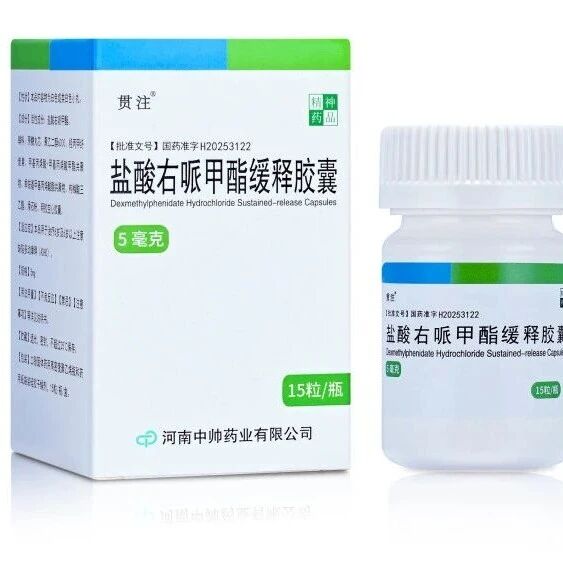 华润双鹤盐酸右哌甲酯缓释胶囊新进国家医保目录