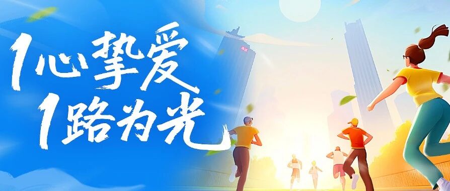 高途2025Q2财报：收入与现金收入强劲增长超35%，AI赋能盈利能力持续改善