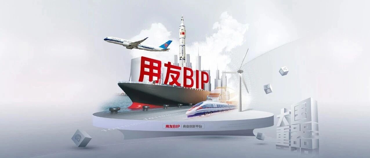 数智焕新2025|鞍山钢铁、蜜雪冰城、米其林等领先企业,加速数智化升级,迈向高质量发展