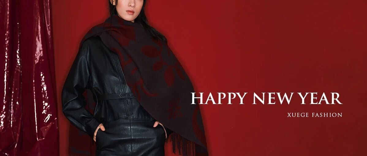 围住“红”运,马上有福