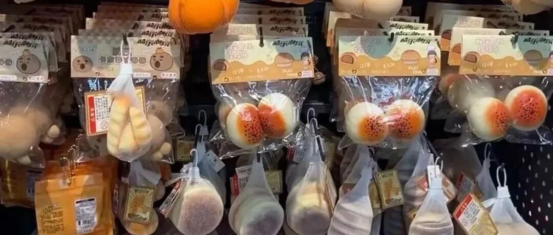 “捏捏”玩具博主自曝患癌，曾多次被检出甲醛、增塑剂等超标，网友：玩了喉咙痛、烂手指……