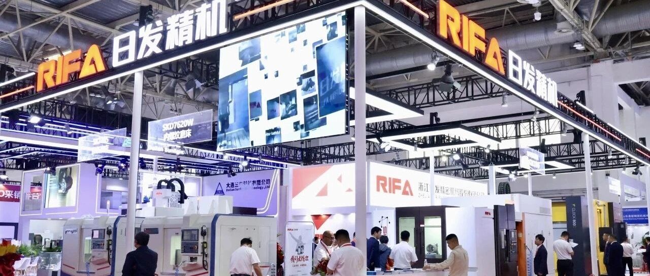 CIMT2025｜走进日发精机，直击现场精彩瞬间