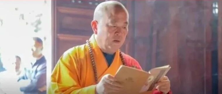 少林寺住持释永信涉嫌刑事犯罪等，正接受多部门联合调查，10年前曾被举报私生活混乱