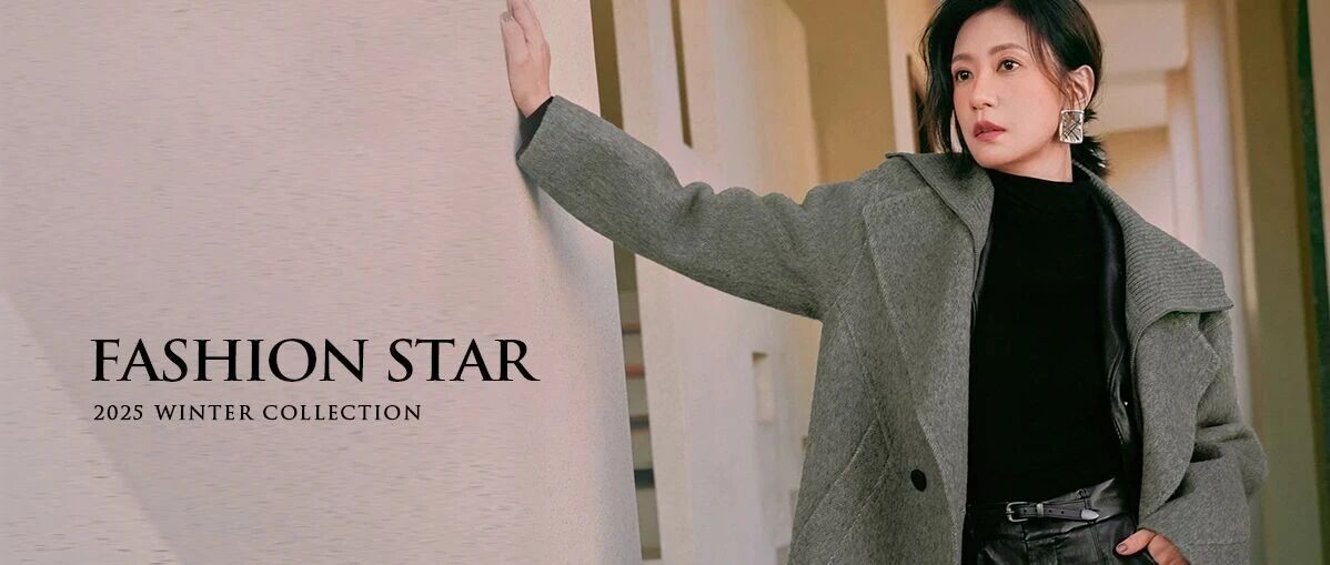 XG×贾静雯 | 高智大衣,自在而行